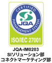 JQA Certified Management System ISO/IEC 27001 JQA-IM0203 SIソリューション部・コネクトマーケティング部